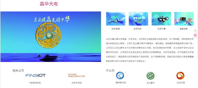 成都科技企业跨界投资西贝贾老板2026冲击IPO？(图6)