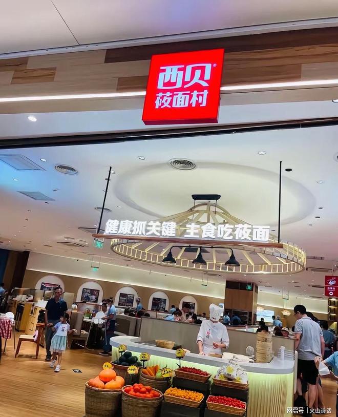 真没想到！西贝完成A轮融资背后有阿里前高管注册资本过1亿元(图2)