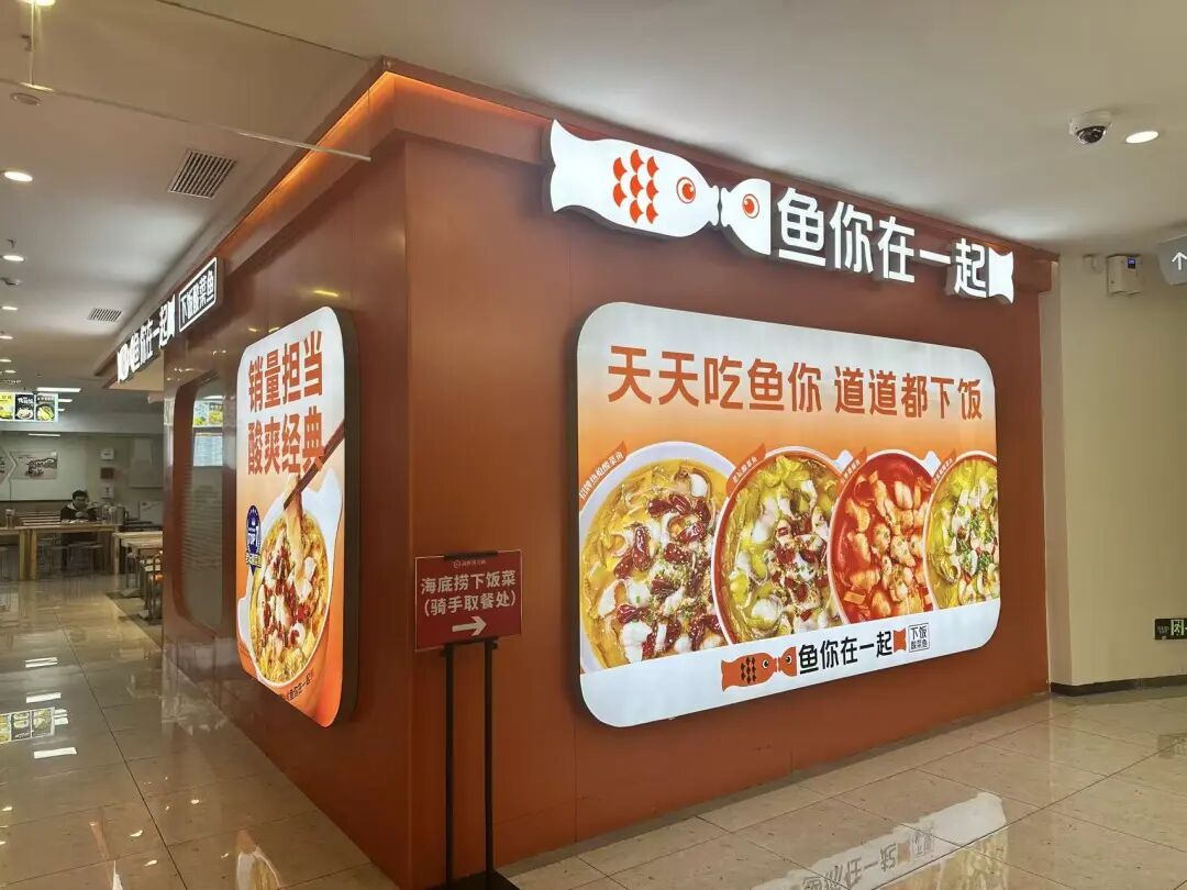 2026年餐饮行业进入“宽多多”时代！(图1)