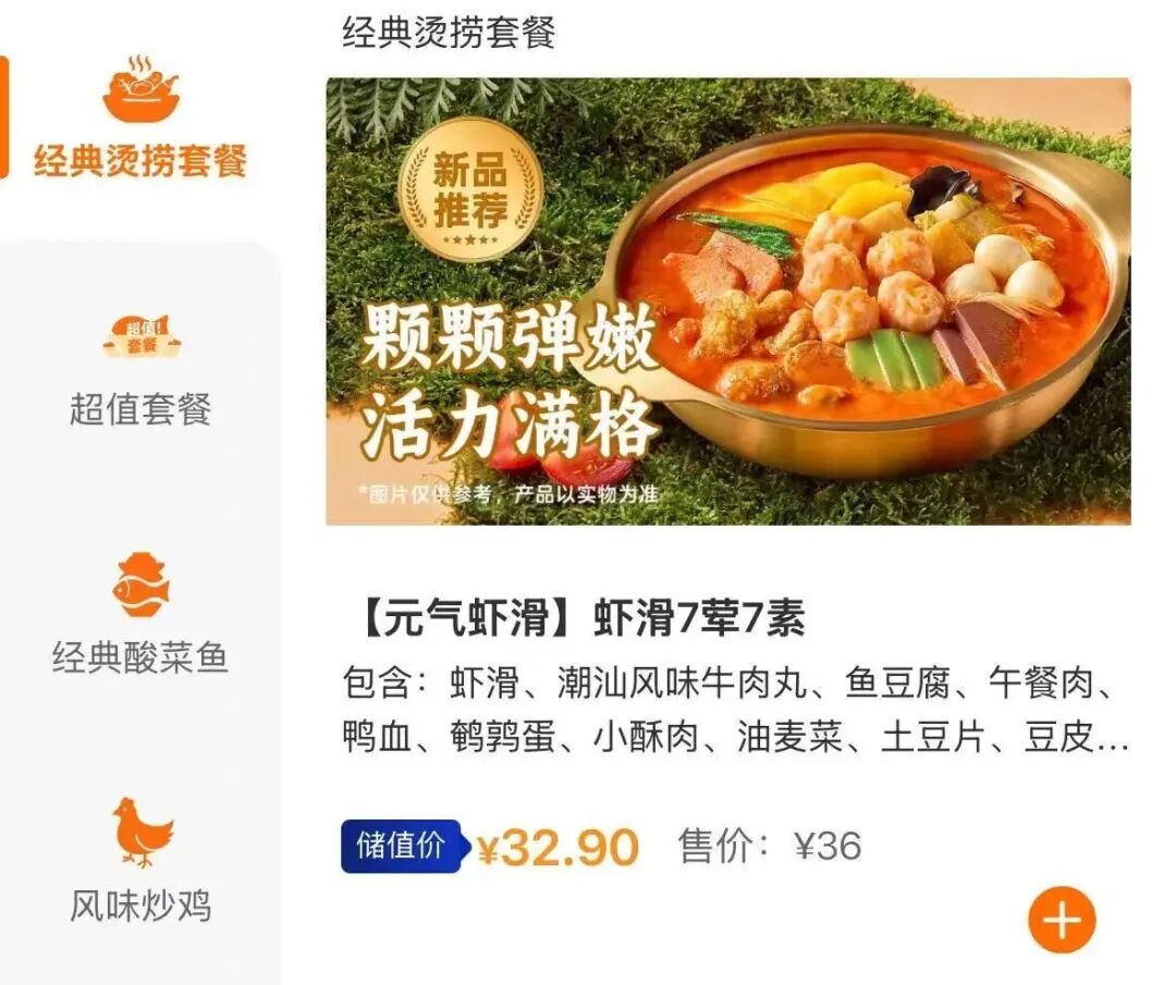 2026年餐饮行业进入“宽多多”时代！(图2)