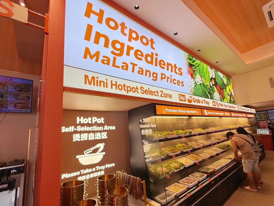 2026年餐饮行业进入“宽多多”时代！(图3)