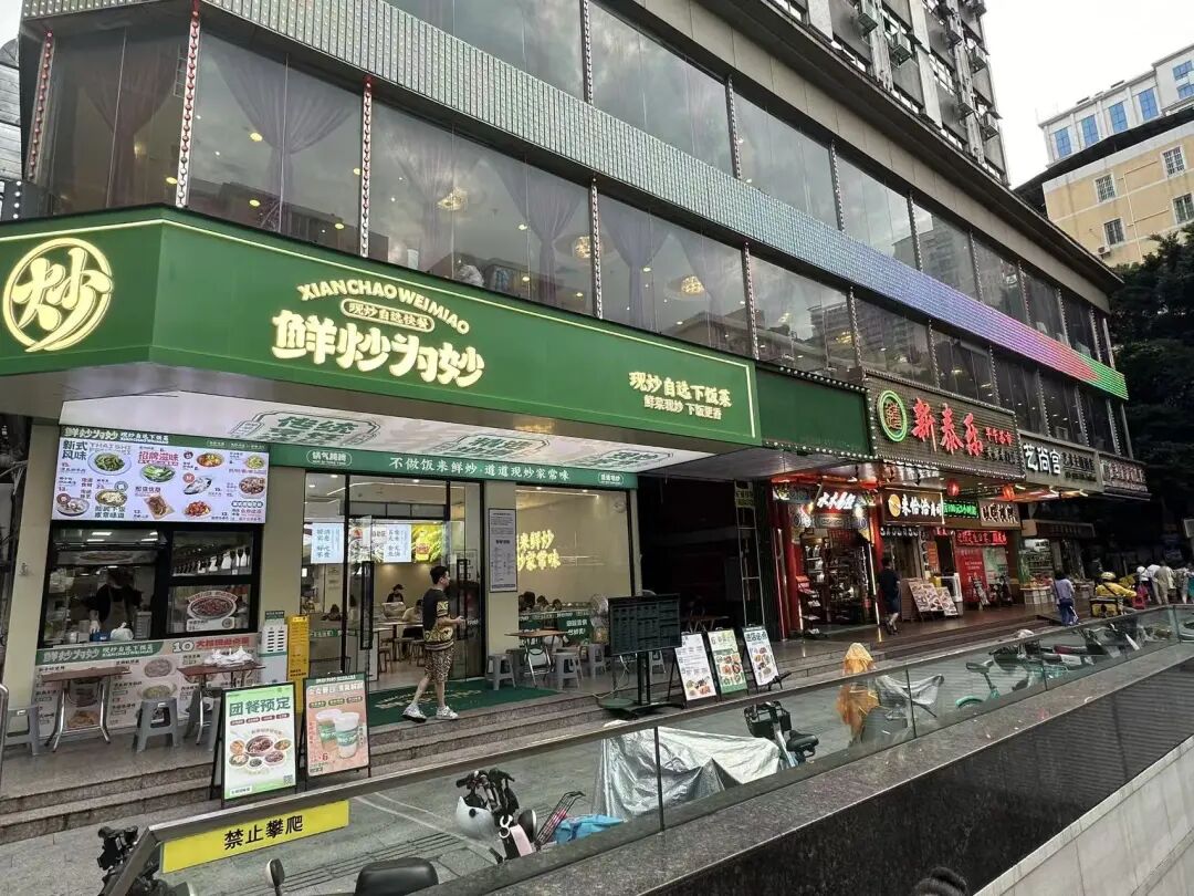 2026年餐饮行业进入“宽多多”时代！(图6)