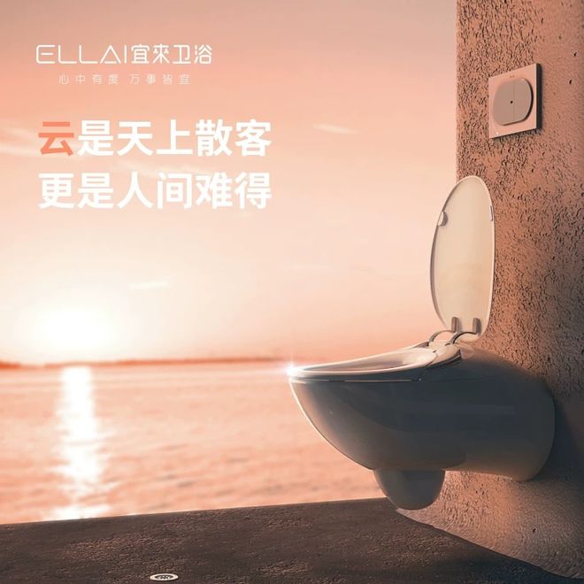 国货智能马桶TOP10重磅发布!恒洁、箭牌等凭硬核科技定义行业新标(图9)