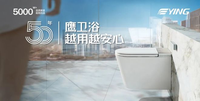 国货智能马桶TOP10重磅发布!恒洁、箭牌等凭硬核科技定义行业新标(图6)