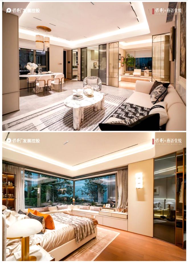 新春好礼◈保利燕语堂悦官方售楼处发布：打造理想品质生活(图6)