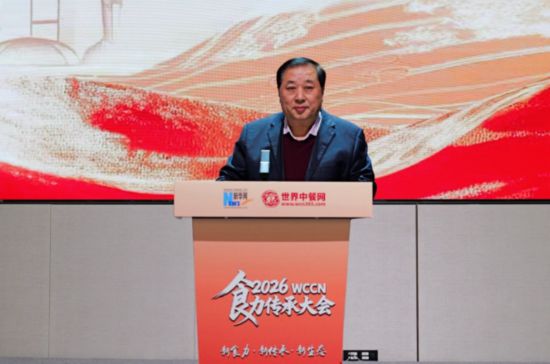 2026“WCCN食力传承大会”启幕 以匠心标准赋能中餐产业全球征程(图8)