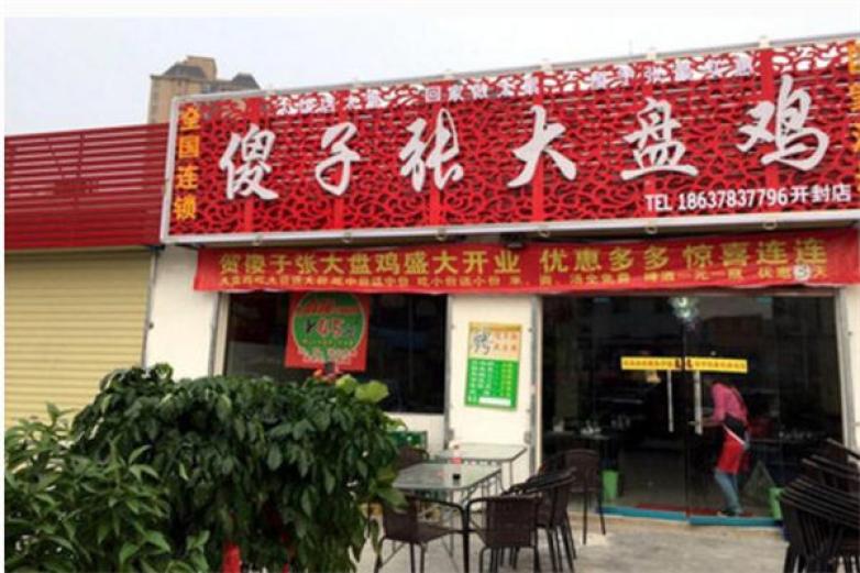 产业活力拉满！快来“加盟”(图1)