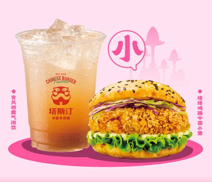 天天上一当当当不一样(2026-1-23餐饮加盟骗局)(图1)