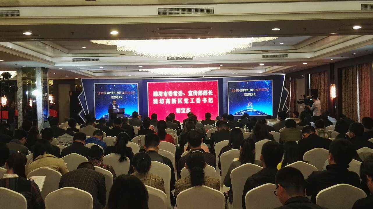 幸福航母Web30：中国未来产业发展的新突破、新业态、新动能