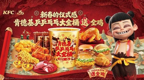 系统销售与同店销售持续双增长 百胜中国业绩超预期(图4)