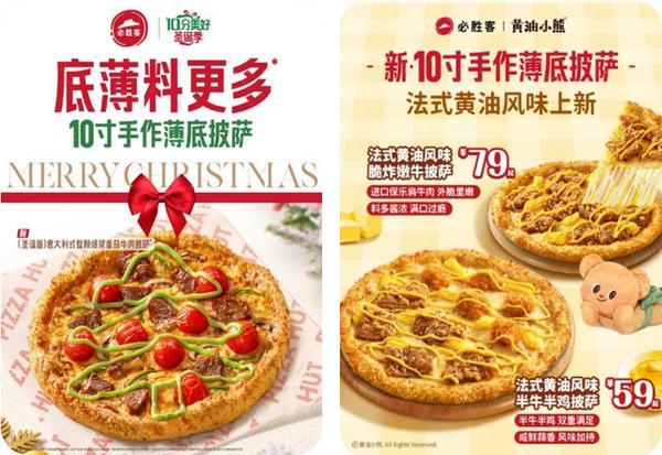 系统销售与同店销售持续双增长 百胜中国业绩超预期(图3)