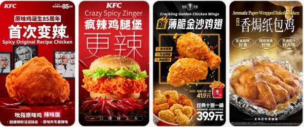 系统销售与同店销售持续双增长 百胜中国业绩超预期(图2)