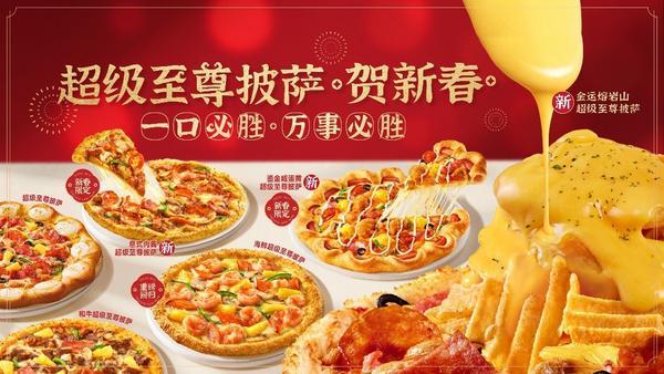 系统销售与同店销售持续双增长 百胜中国业绩超预期(图5)