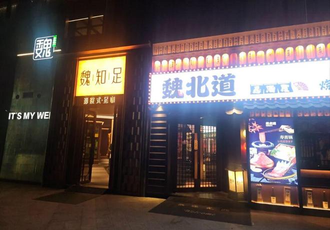 探访西安“魏宇宙”：汉堡夯但日料、粤菜拉完了？(图1)