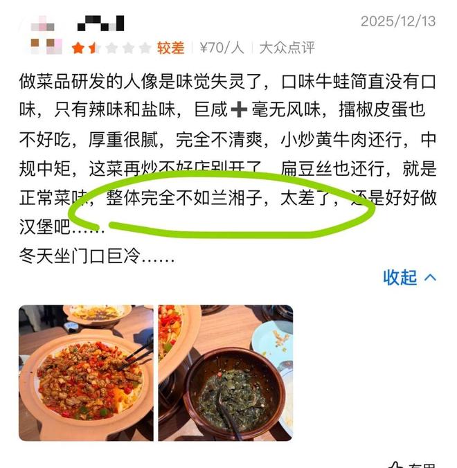 探访西安“魏宇宙”：汉堡夯但日料、粤菜拉完了？(图12)