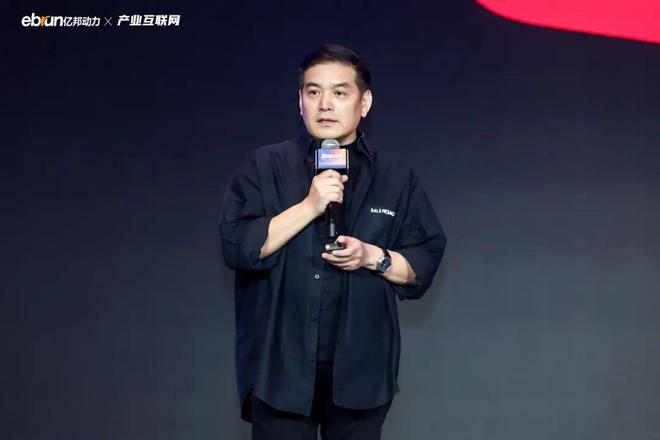 解锁产业互联网新周期他们都说了什么(图8)