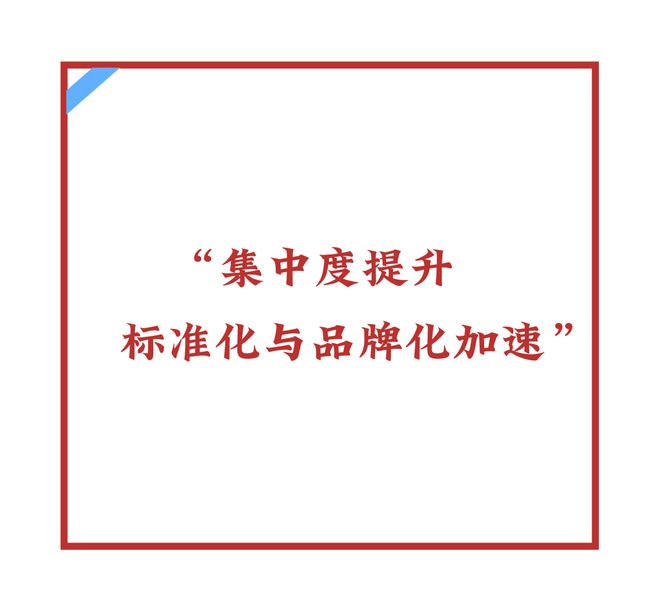 方源资本92%股权接盘！透过吉香居被收购看下饭泡菜赛道格局变化