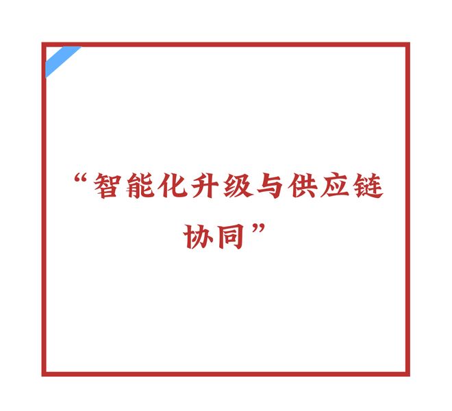 方源资本92%股权接盘！透过吉香居被收购看下饭泡菜赛道格局变化(图6)