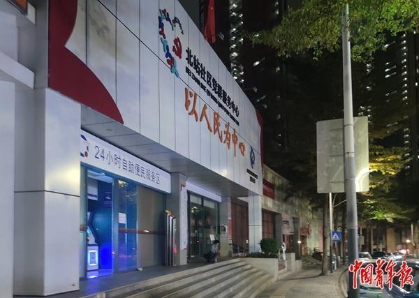 深夜里的两平方米(图2)