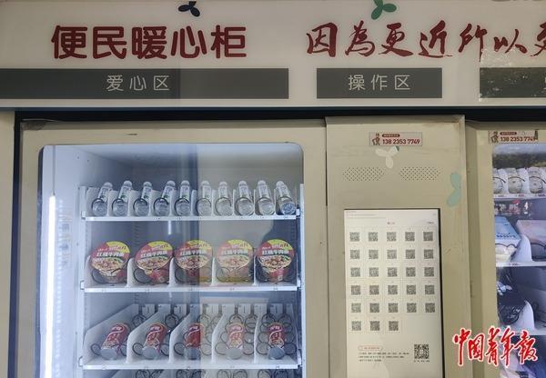 深夜里的两平方米(图3)