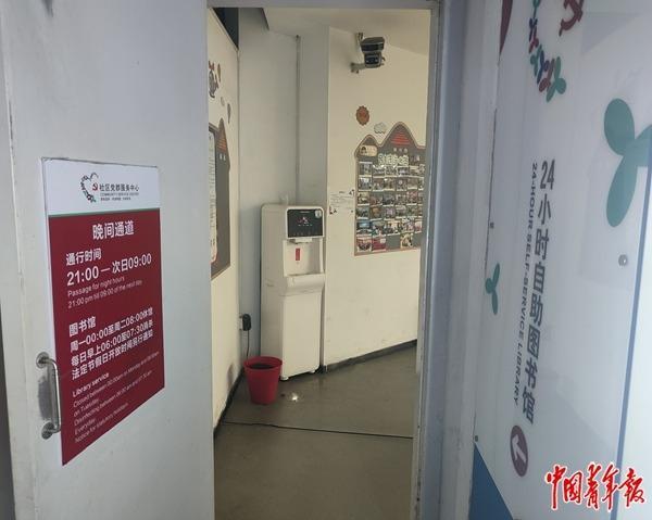 深夜里的两平方米