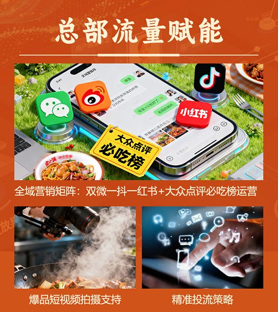 餐饮创业“避坑”指南：为何选择宋小满这样的实力品牌？