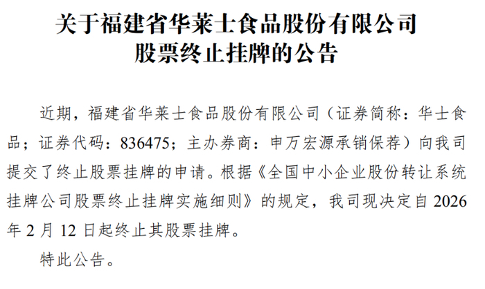 9块9包月、一杯不足5分钱！华莱士“自杀式”冲入咖啡赛道图个啥？ 大鱼财经