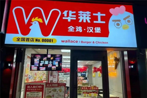 山西特许加盟纠纷律师(图1)