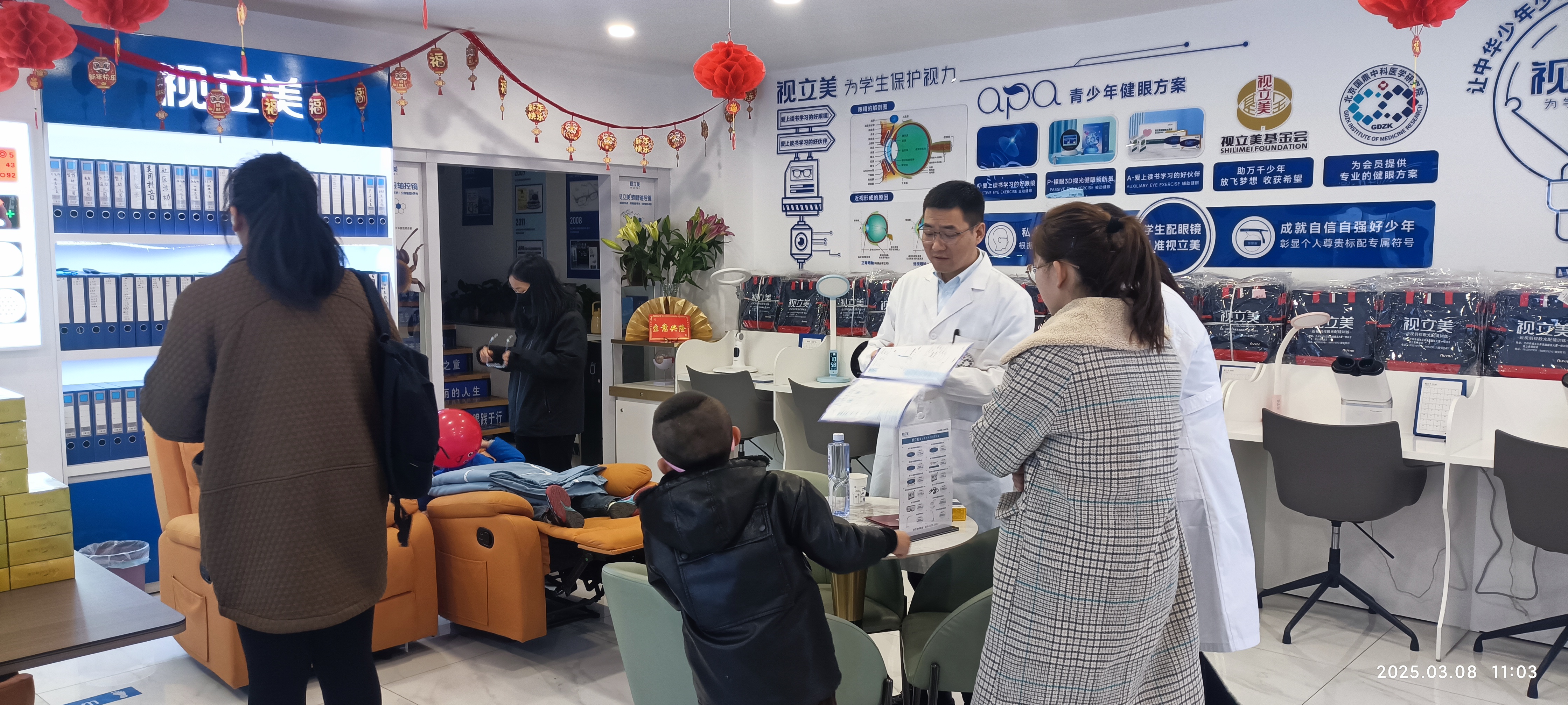 2026年初至今热门视力矫正加盟品牌深度解析与推荐