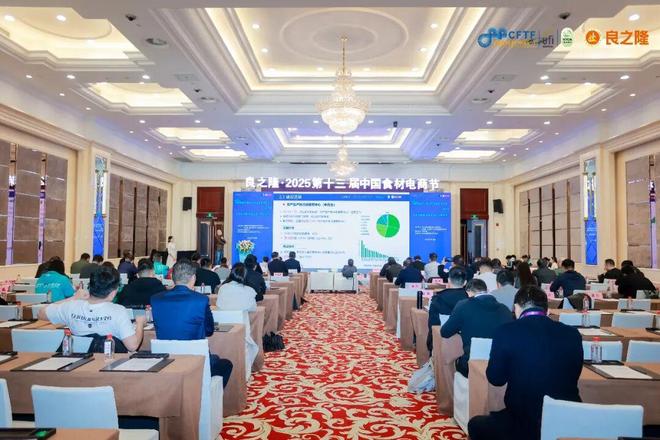 疯抢“地标食材”餐饮食材“上桌”了(图11)