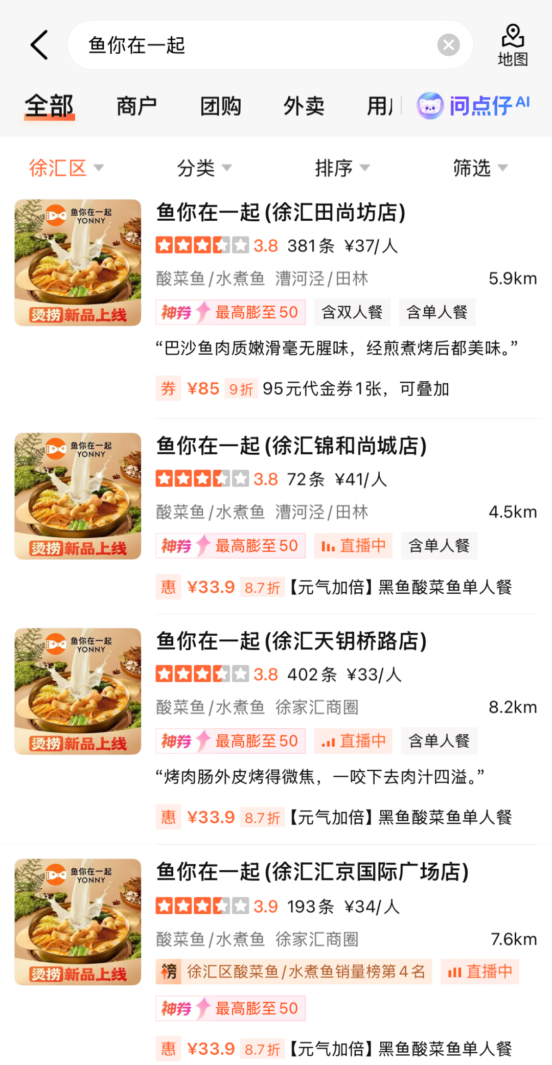 满满一盆？浅浅一层！知名餐饮给菜盆穿“内增高”！(图5)