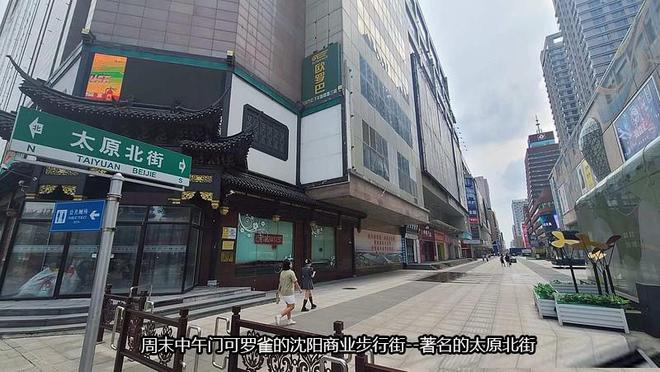 外卖补贴大战致八成餐饮业利润下滑如何防止平台经济垄断市场？(图6)