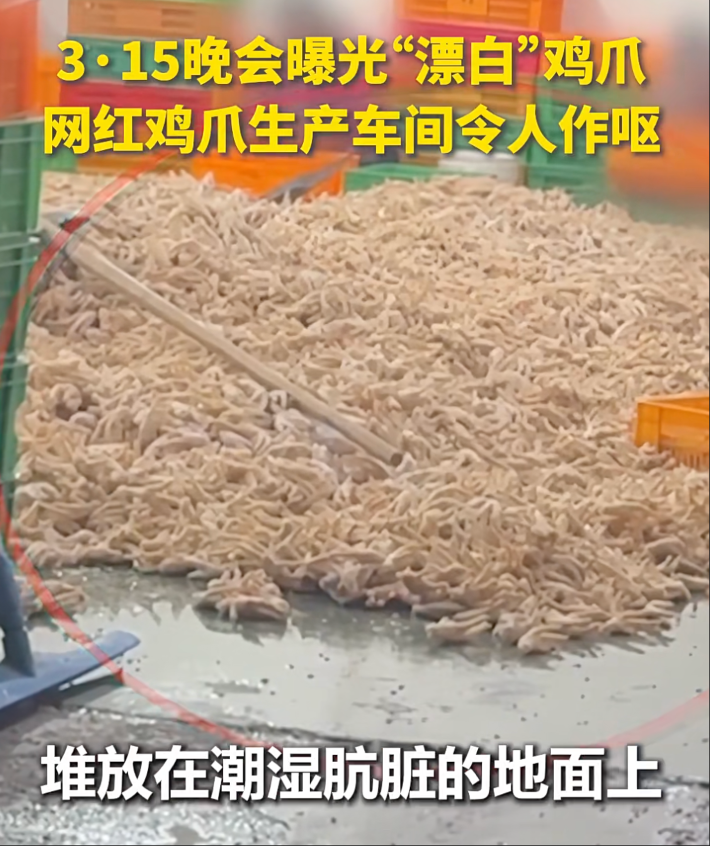 315风向巨变：从“罚门店”到“查源头”餐饮供应链的洗牌开始了