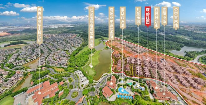 ⚡官方热搜好房｜保利雲上官方发布：好房子以高品质铸就(图8)