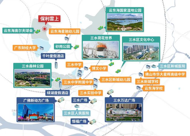 ⚡官方热搜好房｜保利雲上官方发布：好房子以高品质铸就(图9)