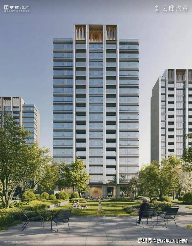 中海云邸玖章售楼处│中海云邸玖章 (营销中心) 官网 - 2026销售中心 (售楼处)- 楼盘欢迎您 价格  户型  地址环境配套交房时间电话