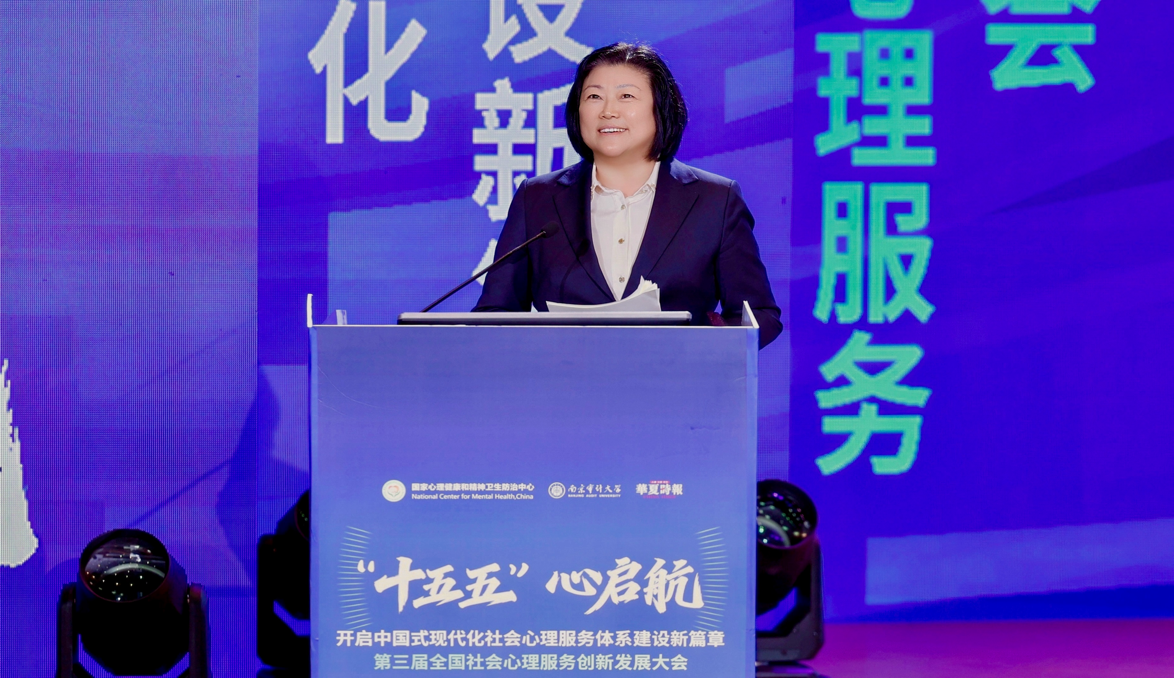 锚定“心安”蓝图 贡献“滨州方案”(图2)