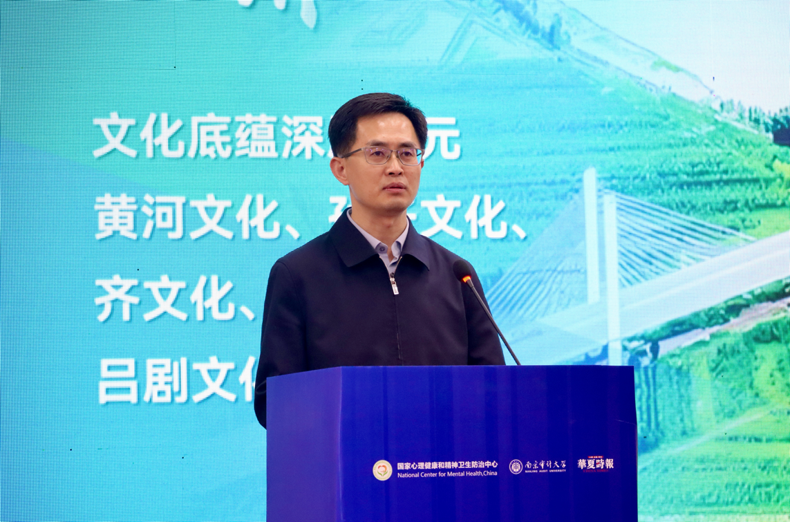 锚定“心安”蓝图 贡献“滨州方案”(图3)