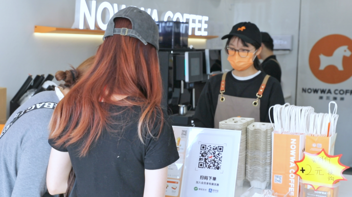 挪瓦创富集 教培校长二度创业卖咖啡加盟挪瓦搏一把(图4)