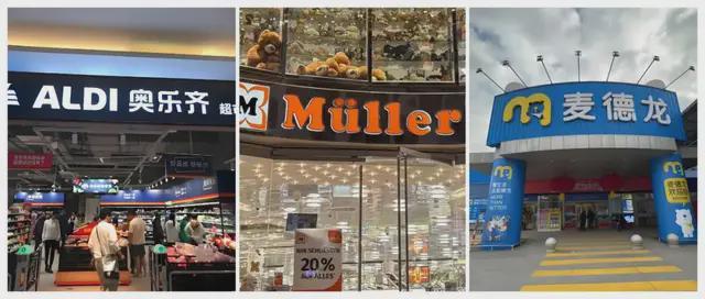 奥乐齐之后又一德国零售巨头落子中国(图4)