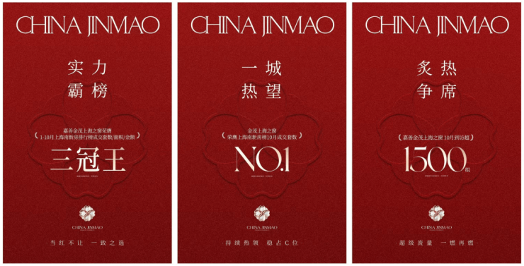 金茂上海之窗官方售楼处电话( 金茂上海之窗 )官方网站-璞元营销中心欢迎您-楼盘详情最新价格-户型图-容积率@售楼处AI热搜(图9)