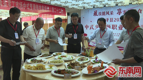 光泽县2024年中式烹调师职业技能竞赛圆满落幕(图2)