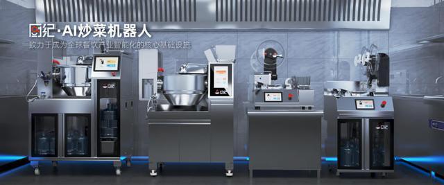 两项市场地位第一认证！厨纪AI炒菜机器人凭什么成为连锁餐饮的首选？(图2)