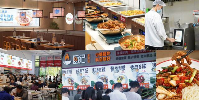 两项市场地位第一认证！厨纪AI炒菜机器人凭什么成为连锁餐饮的首选？(图7)