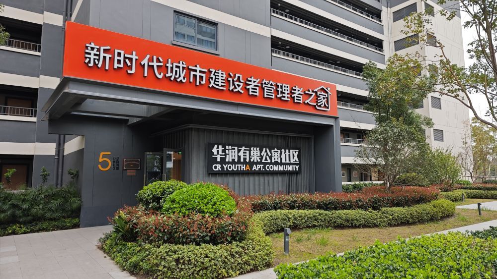 习近平总书记关切事｜让人民宜居安居(图5)