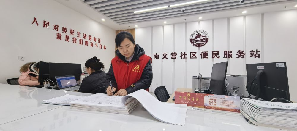 习近平总书记关切事｜让人民宜居安居(图2)