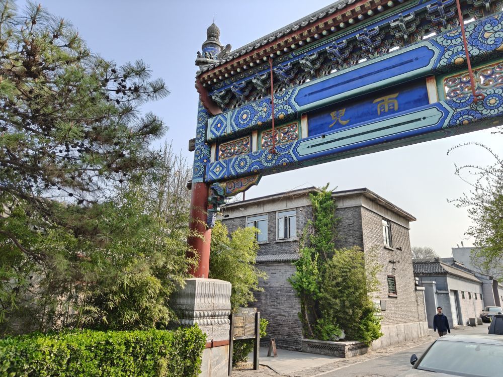 习近平总书记关切事｜让人民宜居安居(图8)