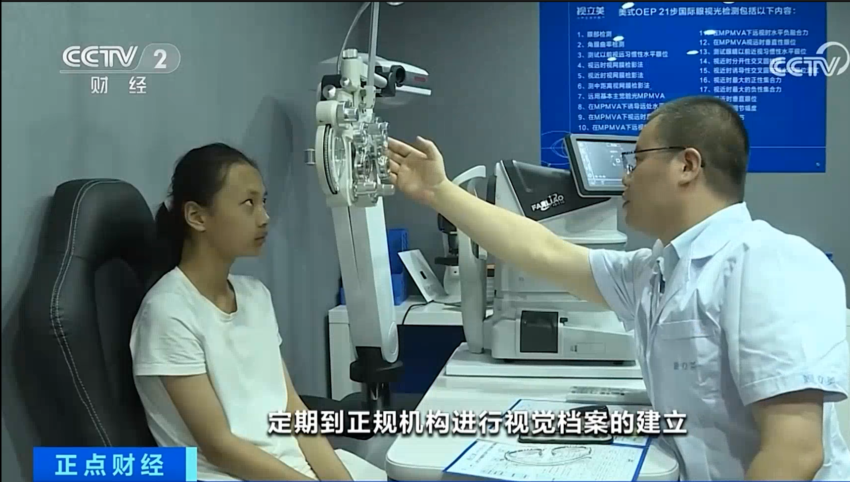 2026年实体创业避坑指南：五大稳健加盟品牌深度解析(图2)