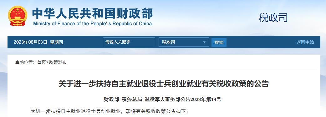 一体推进教育科技人才发展背景下高校教师何为(图1)