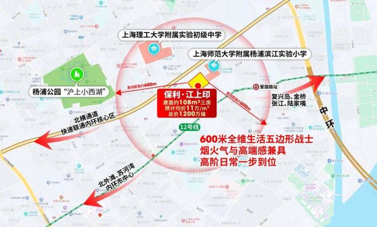 保利江上印官方售楼处电线保利江上印售楼中心电话楼盘百科官方网站楼盘测评百科24小时热线电话(图10)